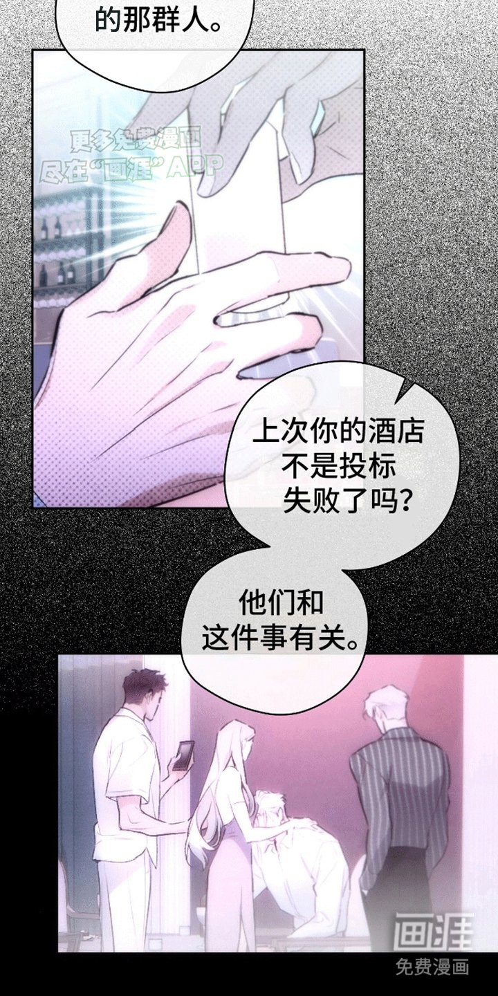 第7章：姐姐