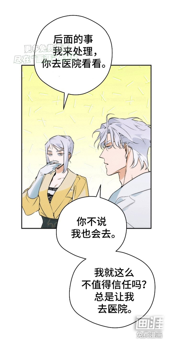 第7章：姐姐