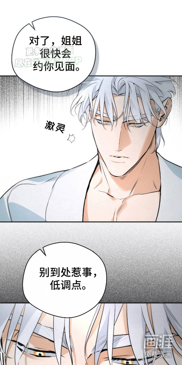 第7章：姐姐