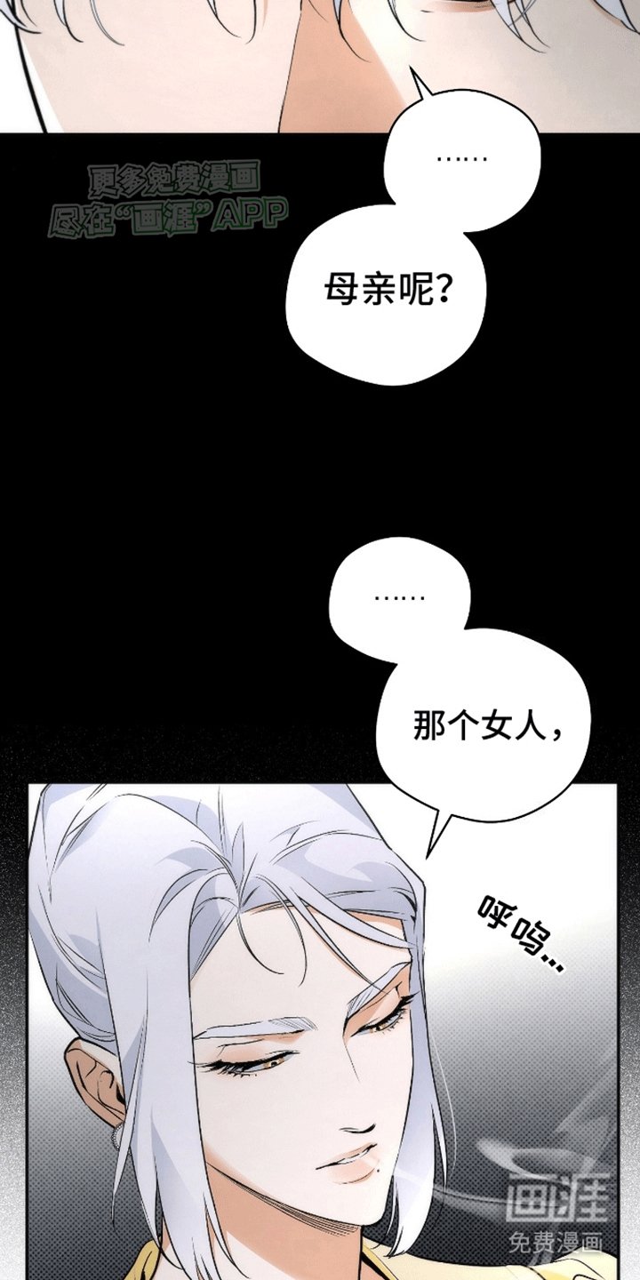 第7章：姐姐