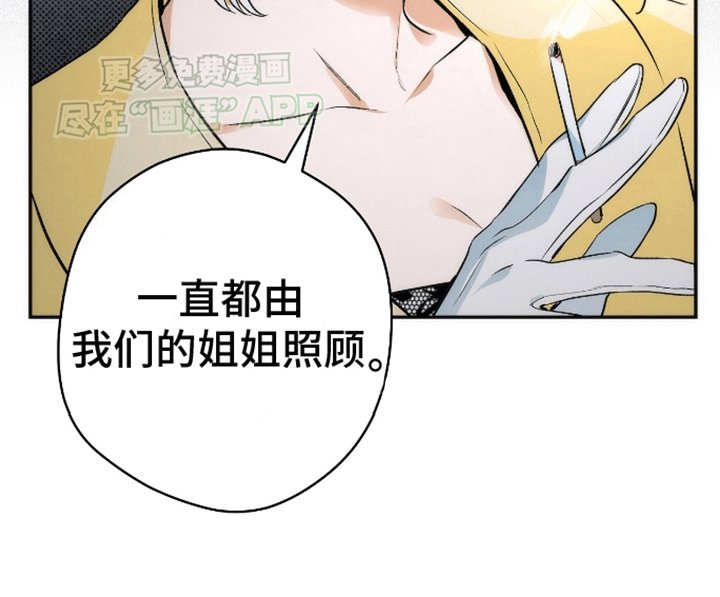 第7章：姐姐