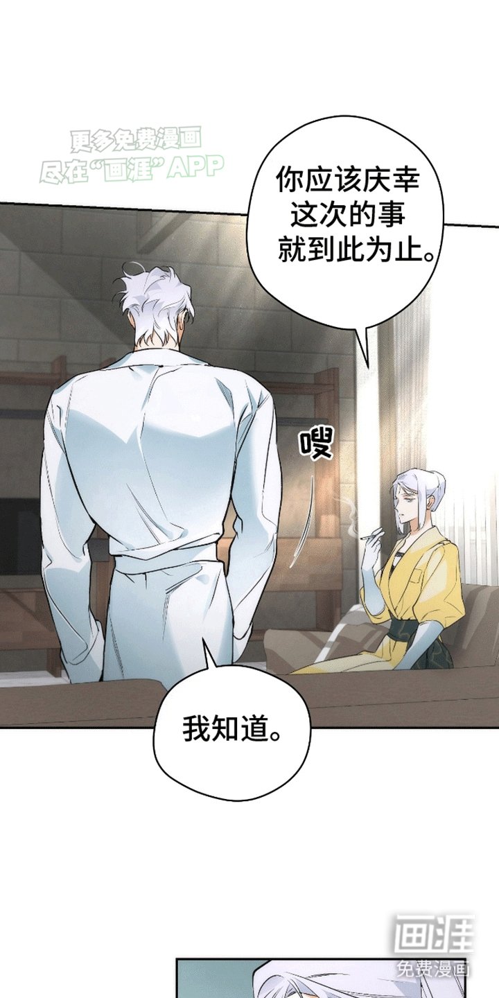 第7章：姐姐