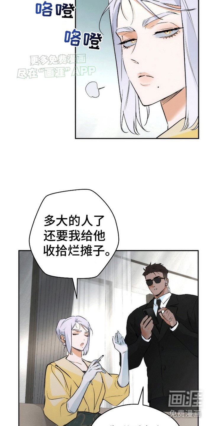 第7章：姐姐