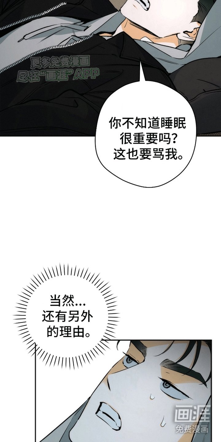 第7章：姐姐