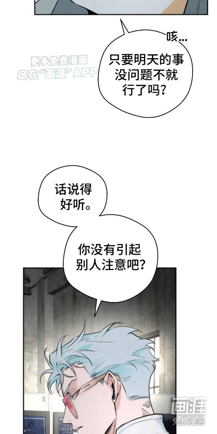 第7章：姐姐