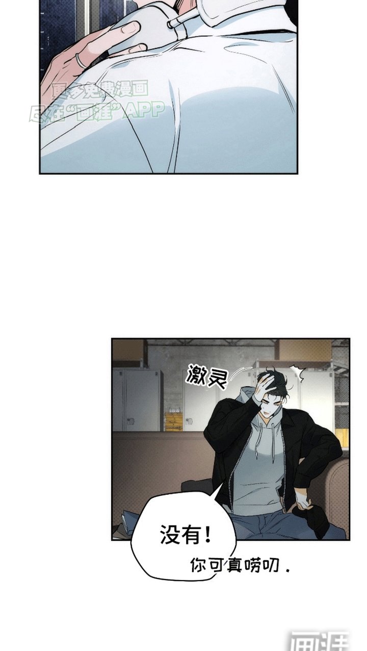 第7章：姐姐