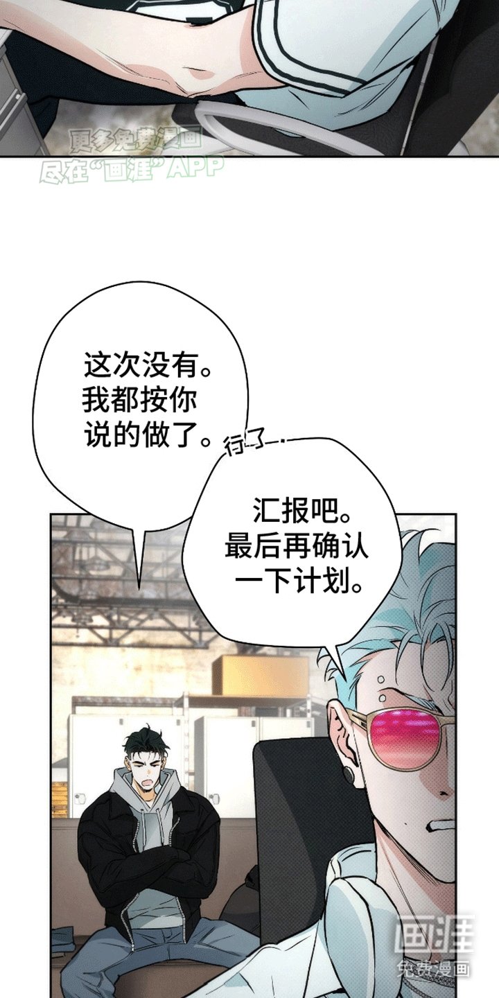 第8章：新任务