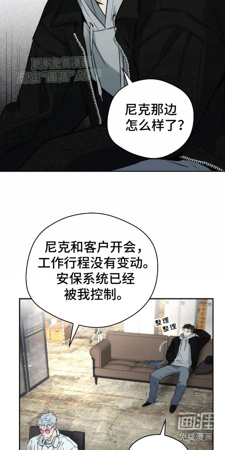 第8章：新任务