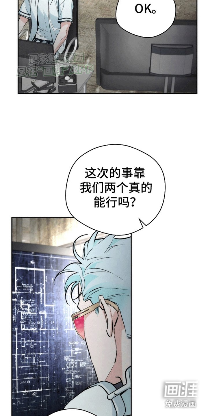 第8章：新任务