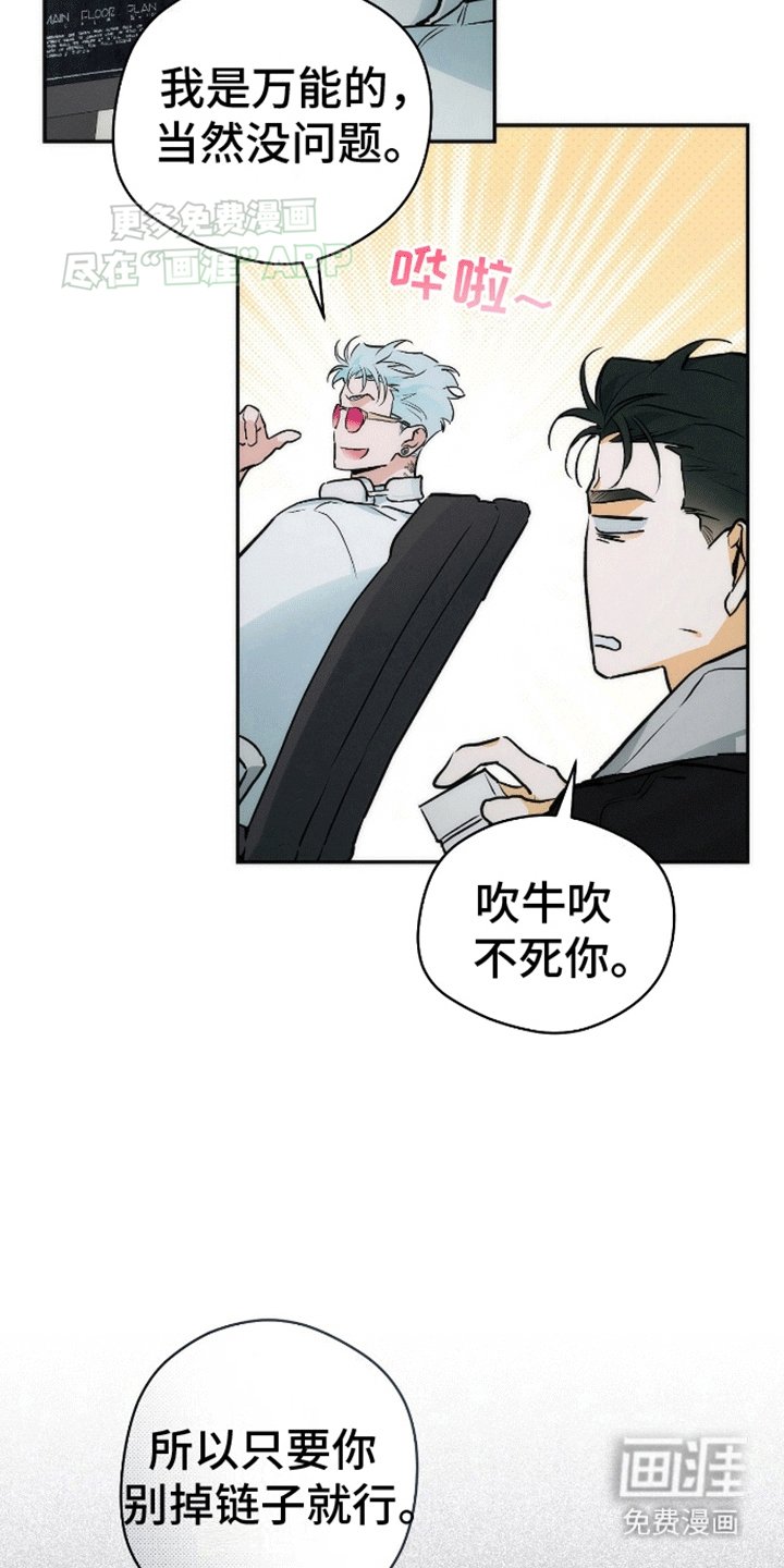 第8章：新任务
