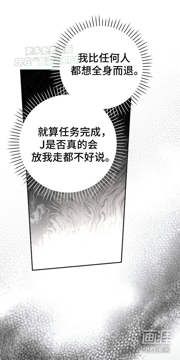 第8章：新任务