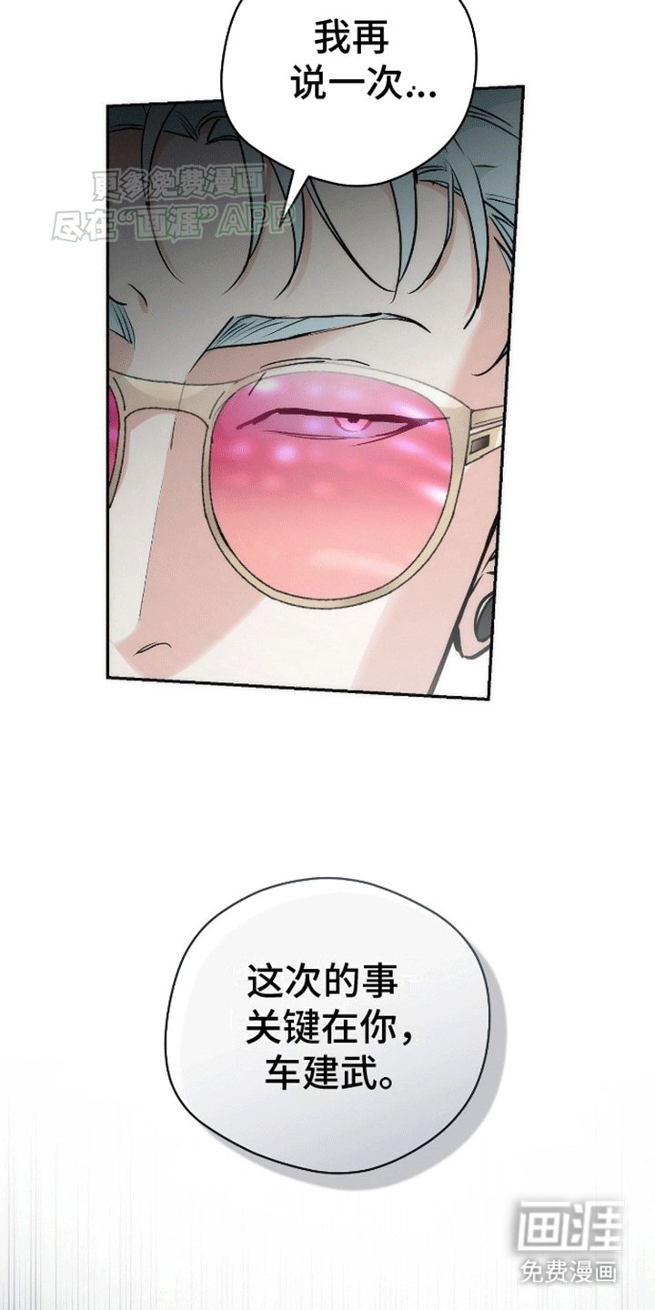 第8章：新任务
