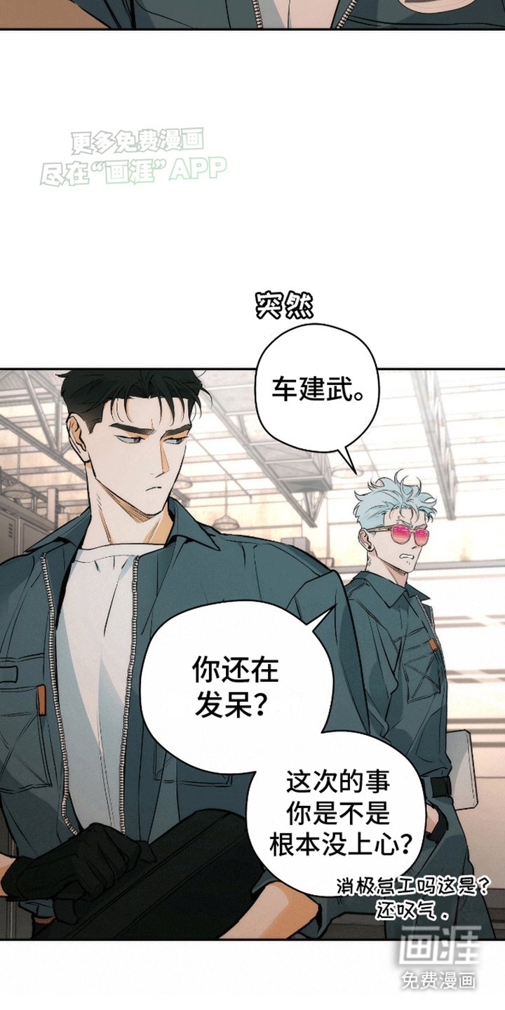 第8章：新任务