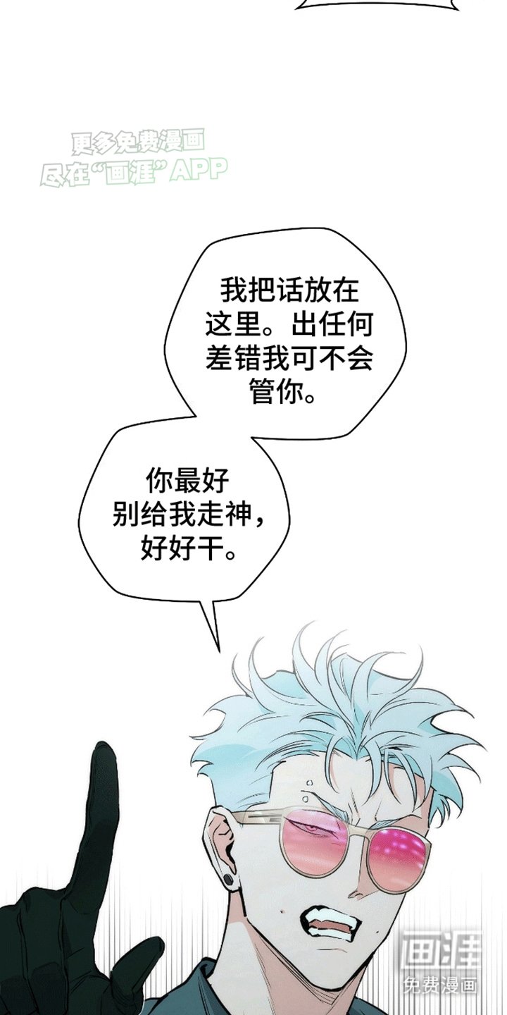 第8章：新任务