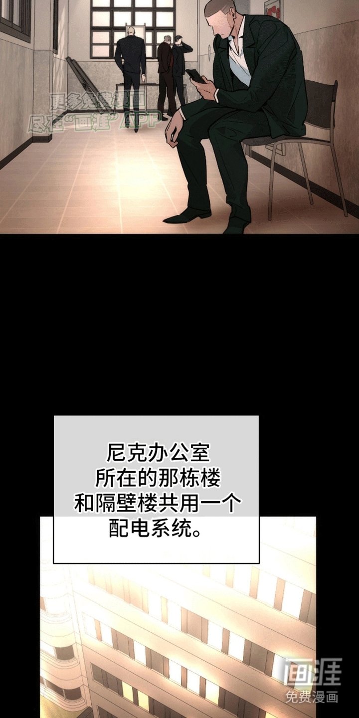 第9章：成功潜入