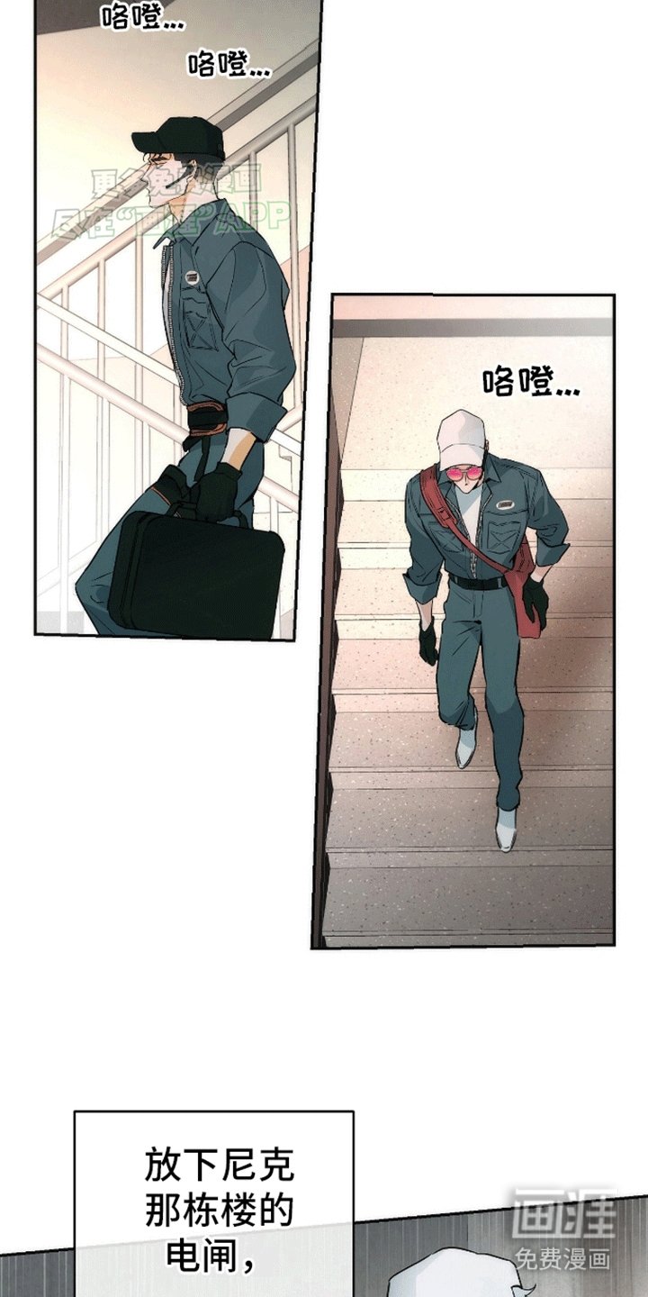 第9章：成功潜入
