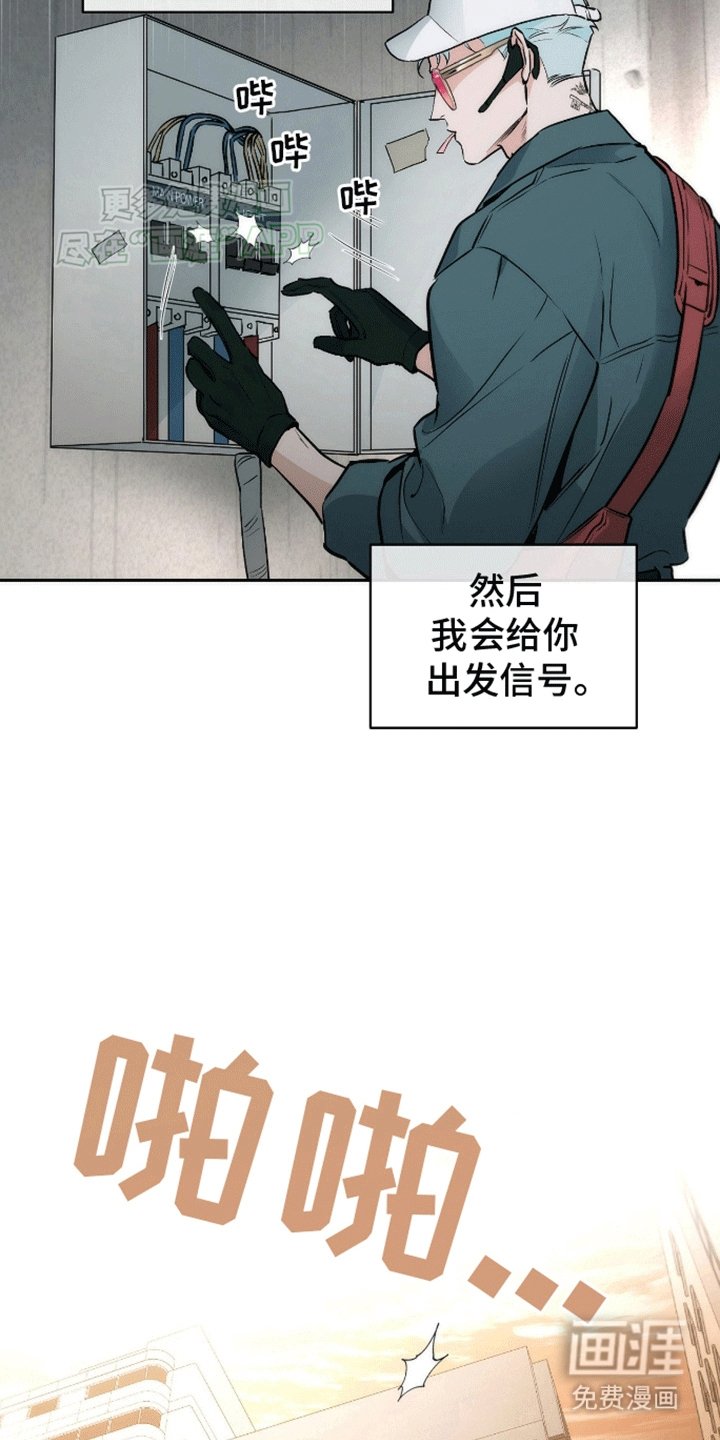 第9章：成功潜入