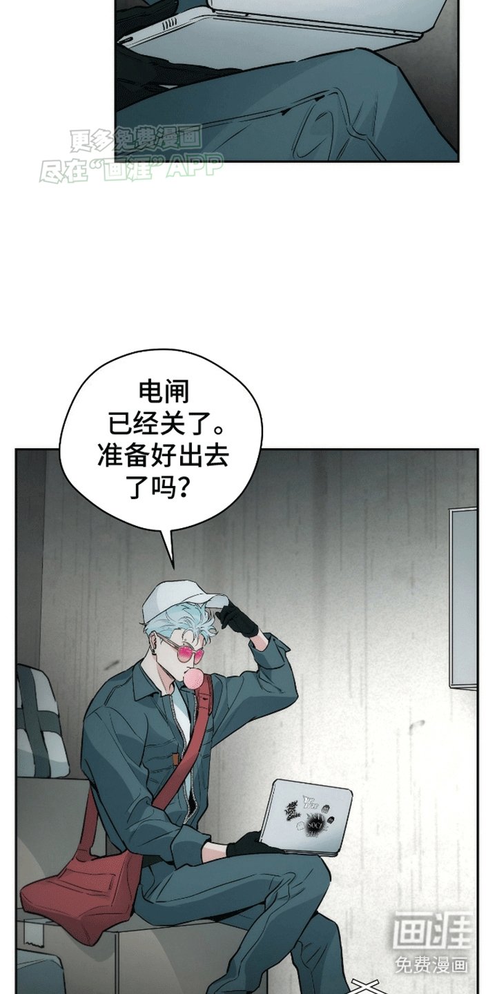 第9章：成功潜入