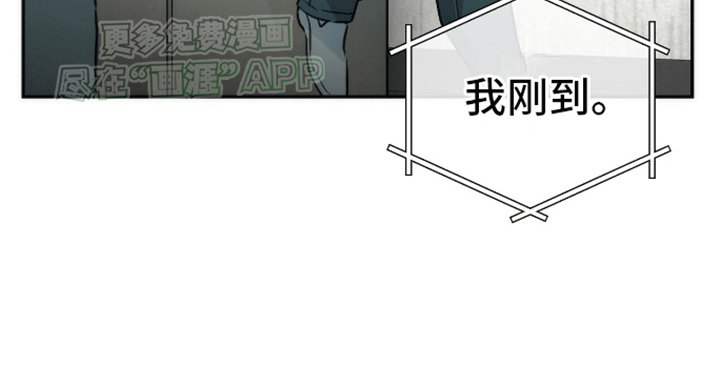 第9章：成功潜入