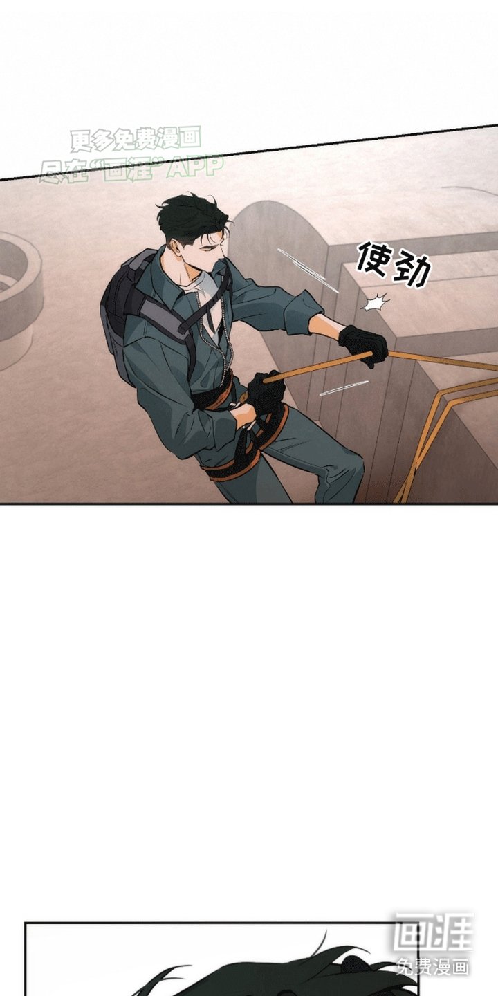 第9章：成功潜入