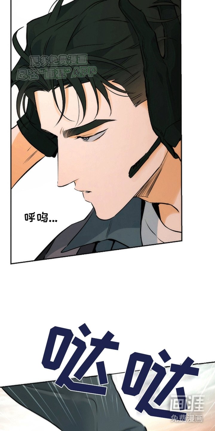 第9章：成功潜入