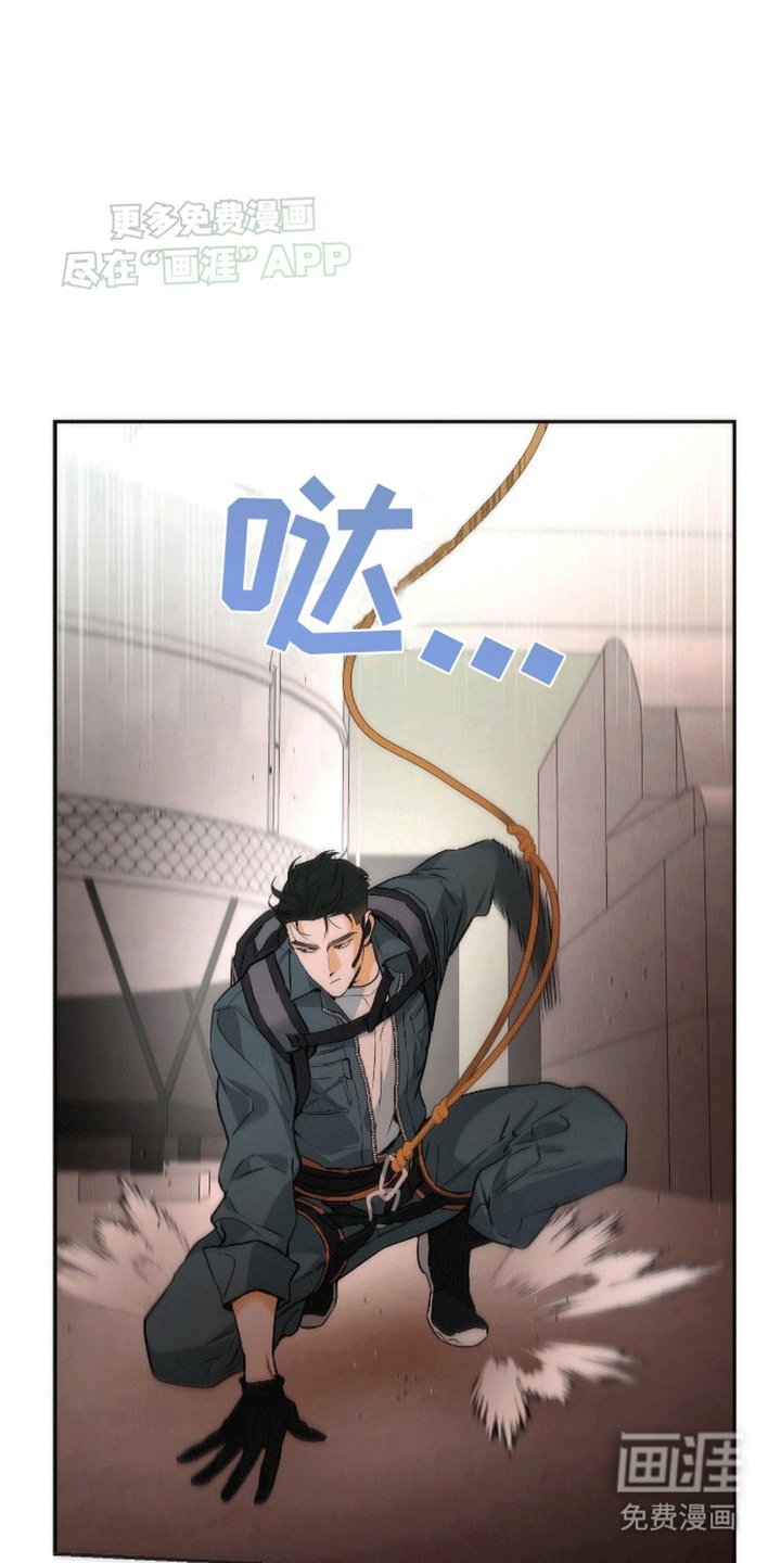 第9章：成功潜入