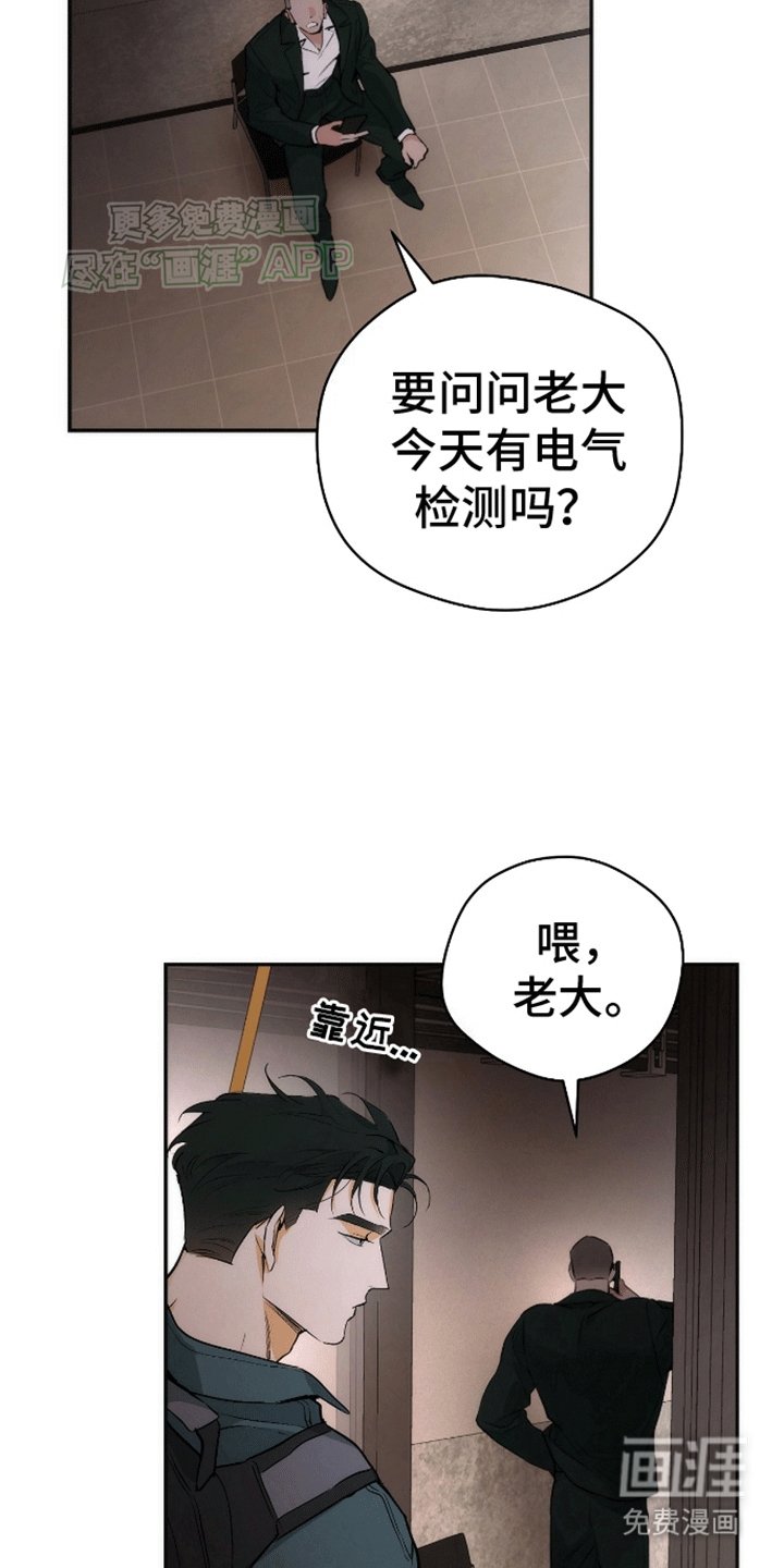 第9章：成功潜入