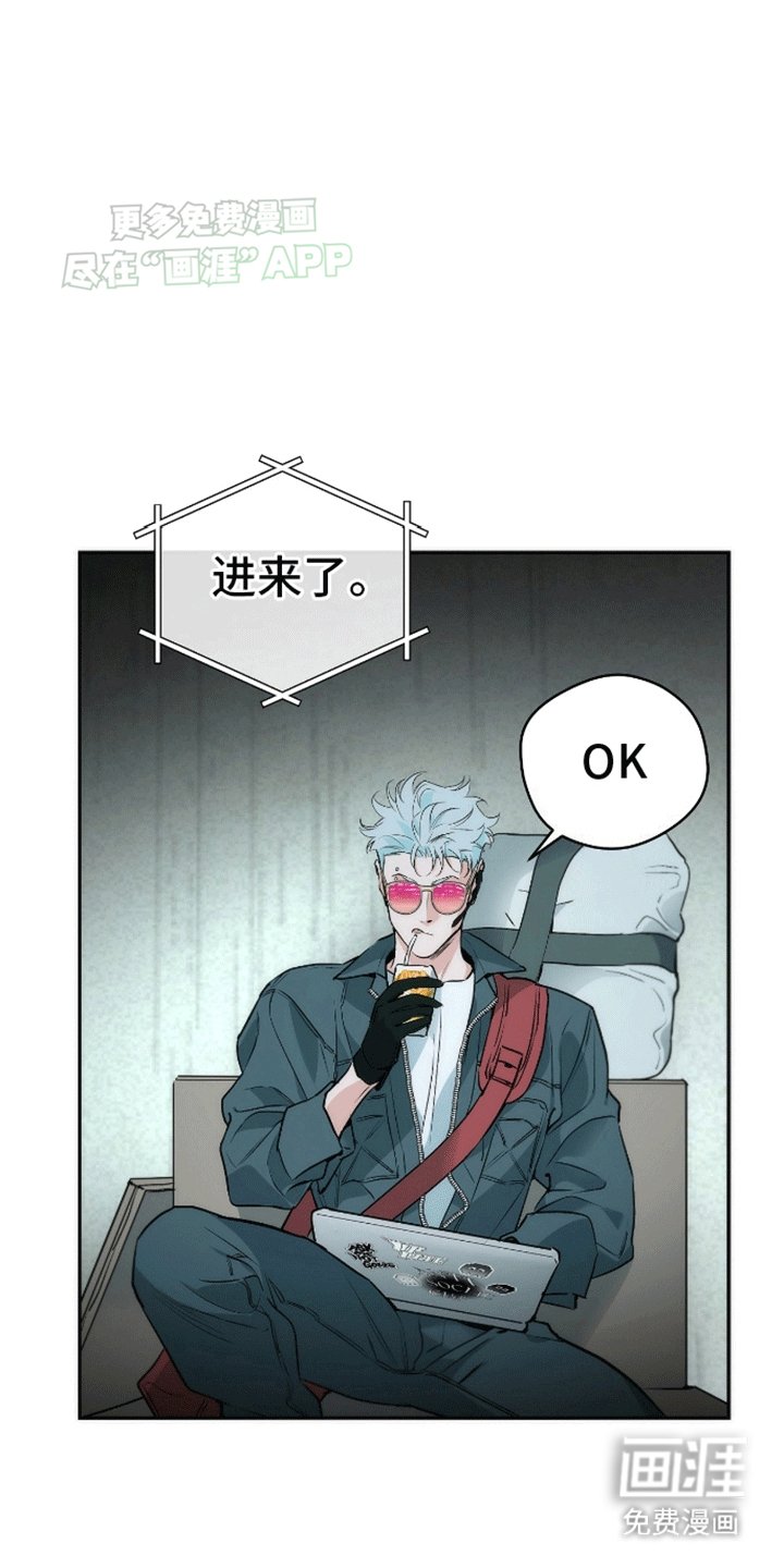 第9章：成功潜入