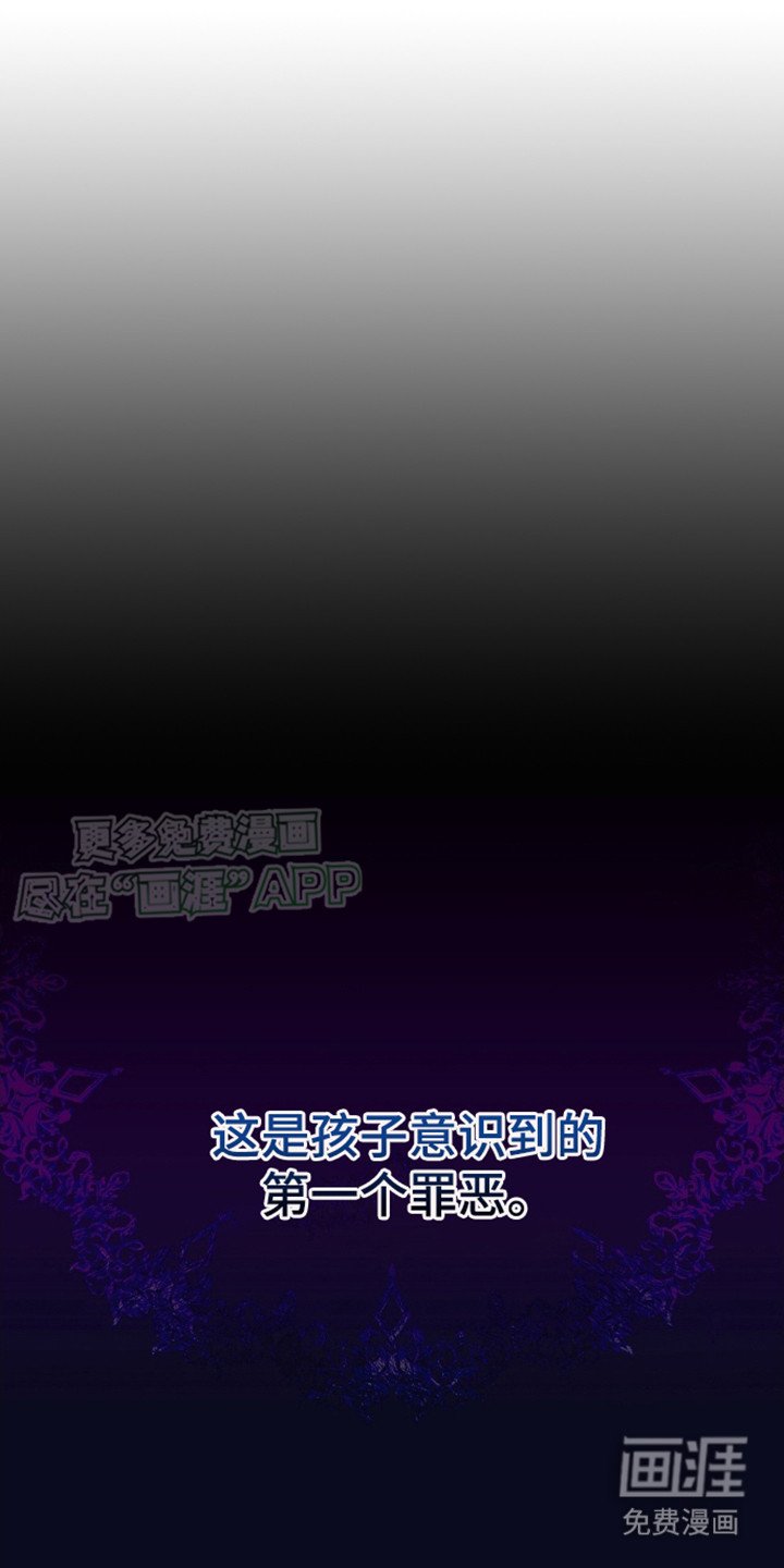 第1章：真好看