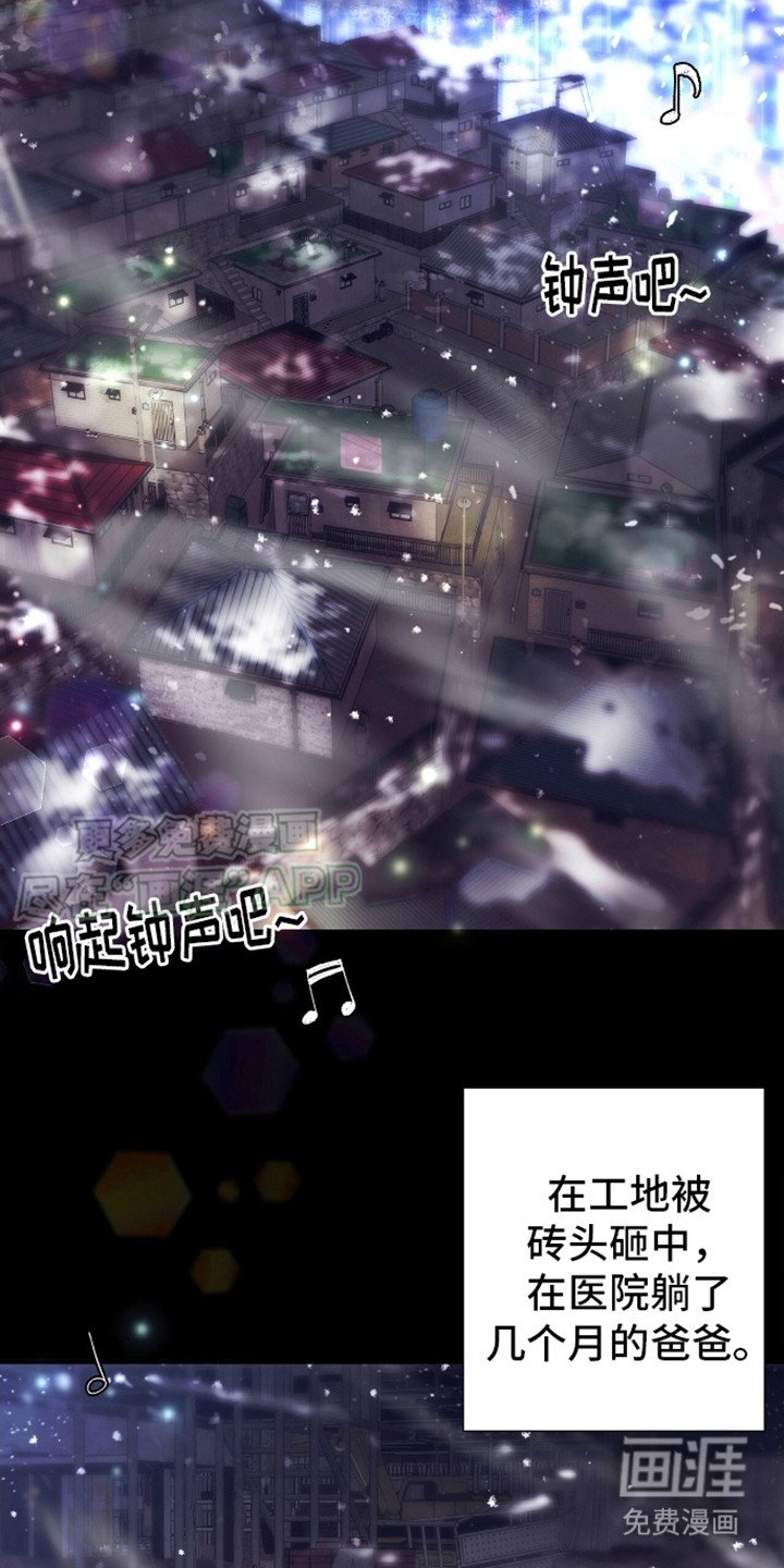 第1章：真好看