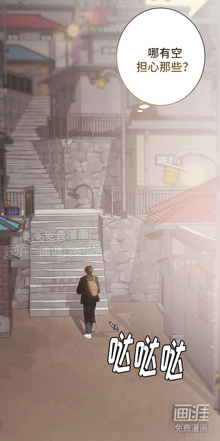 第1章：真好看