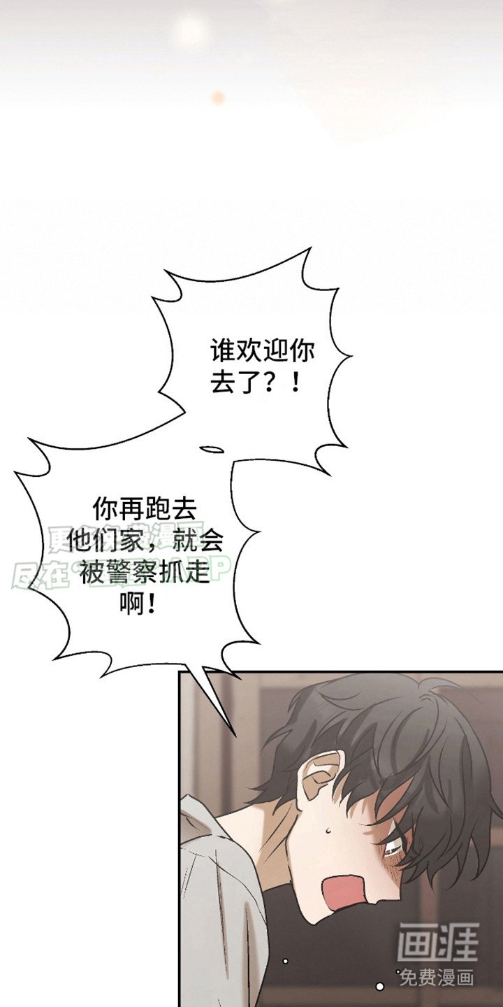 第11章：碍事