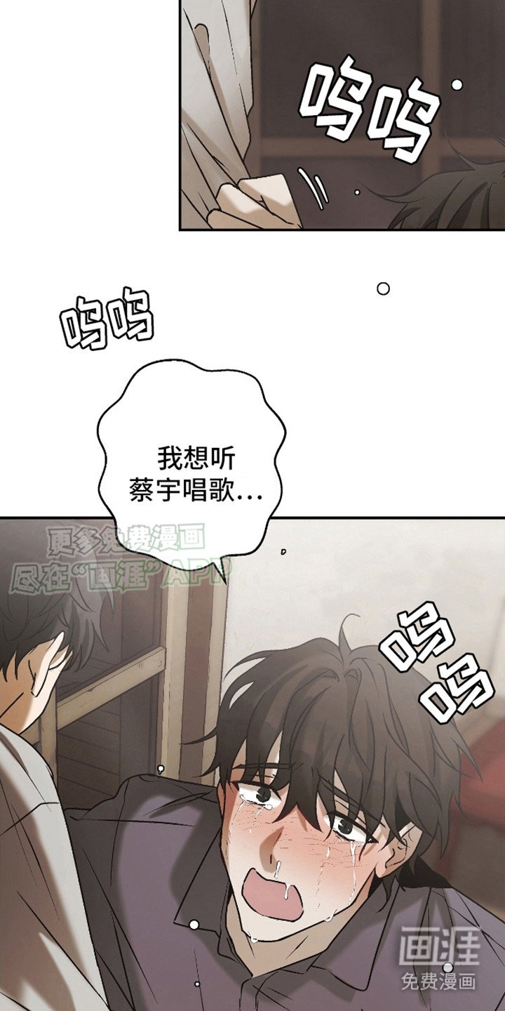 第11章：碍事