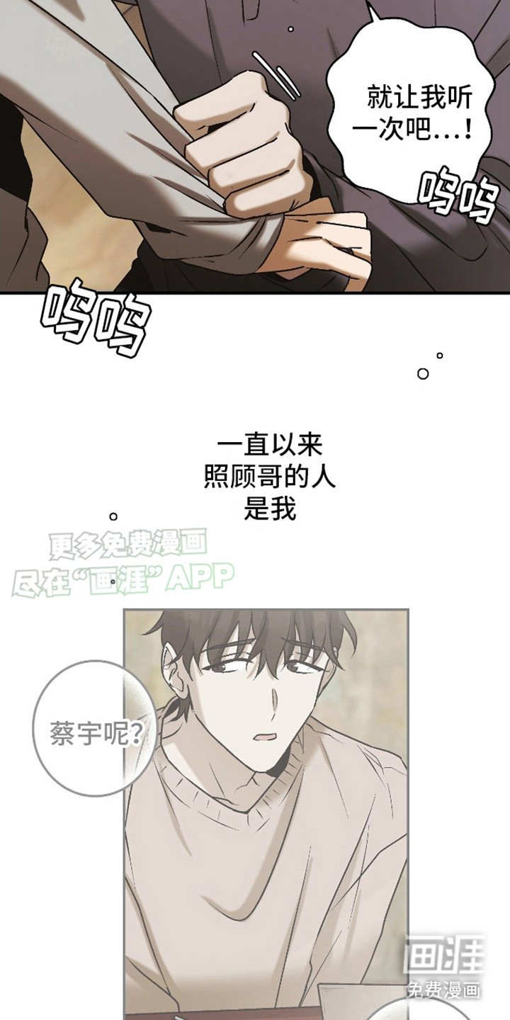 第11章：碍事