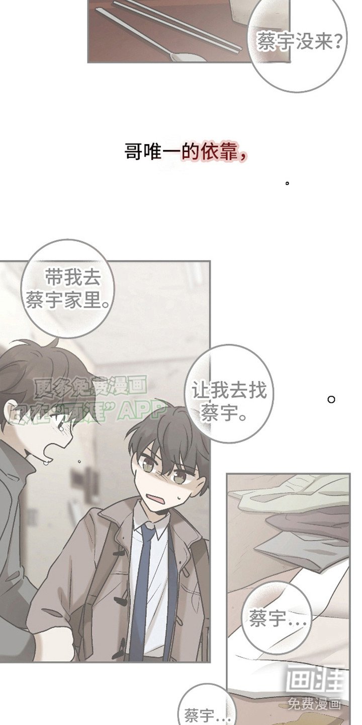 第11章：碍事
