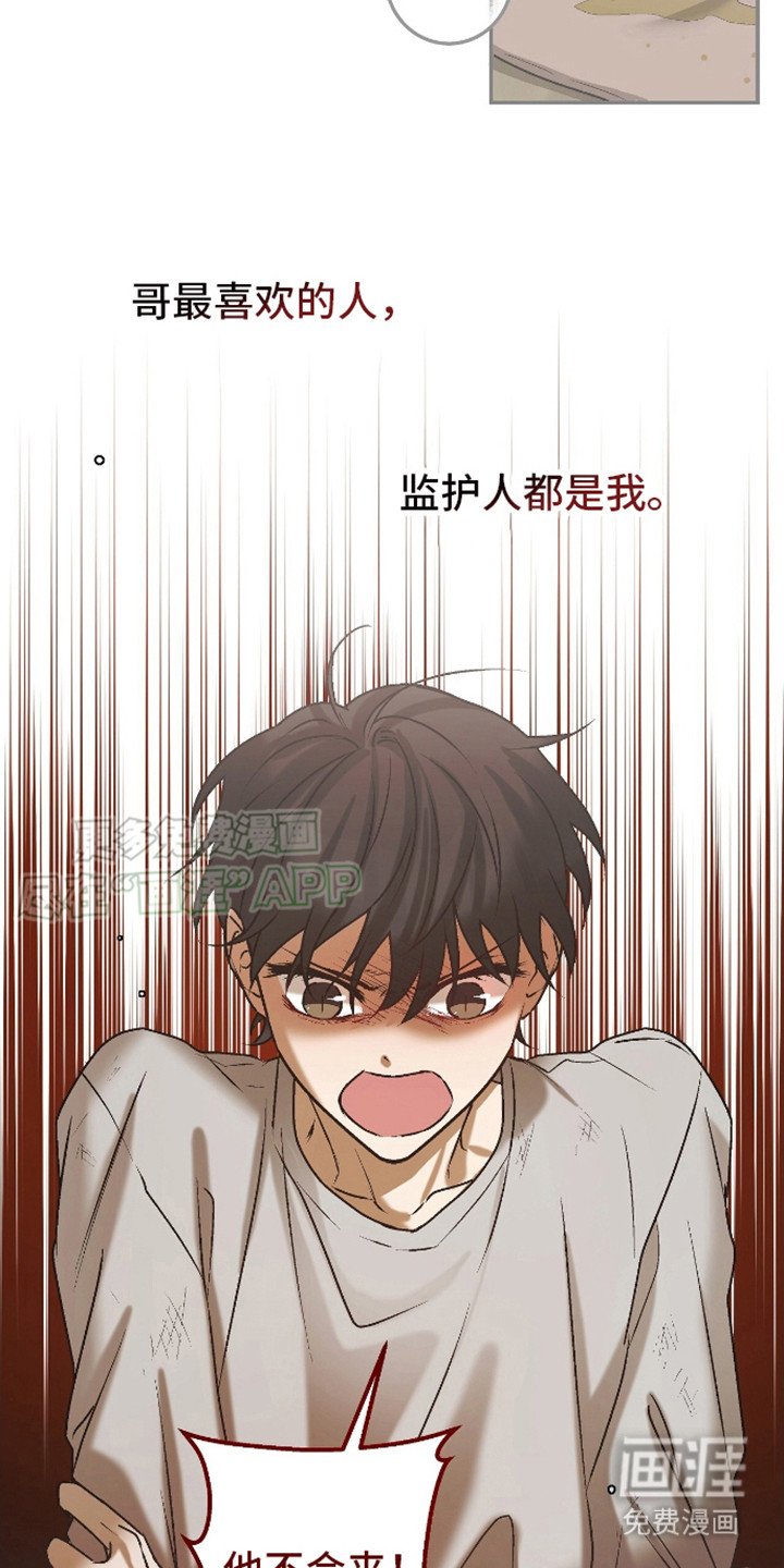 第11章：碍事