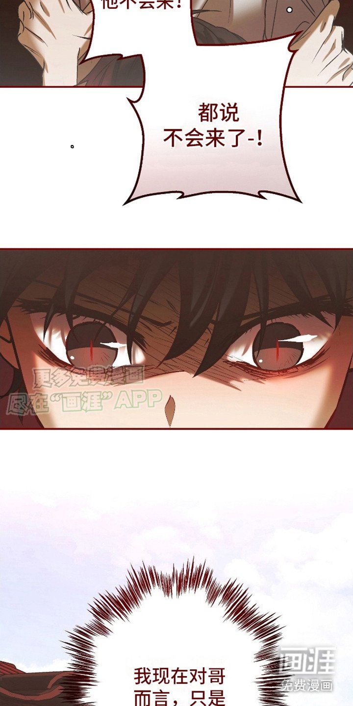 第11章：碍事