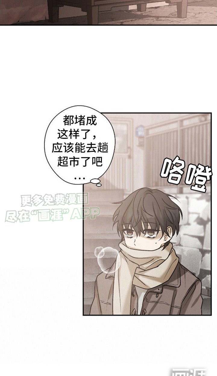 第11章：碍事