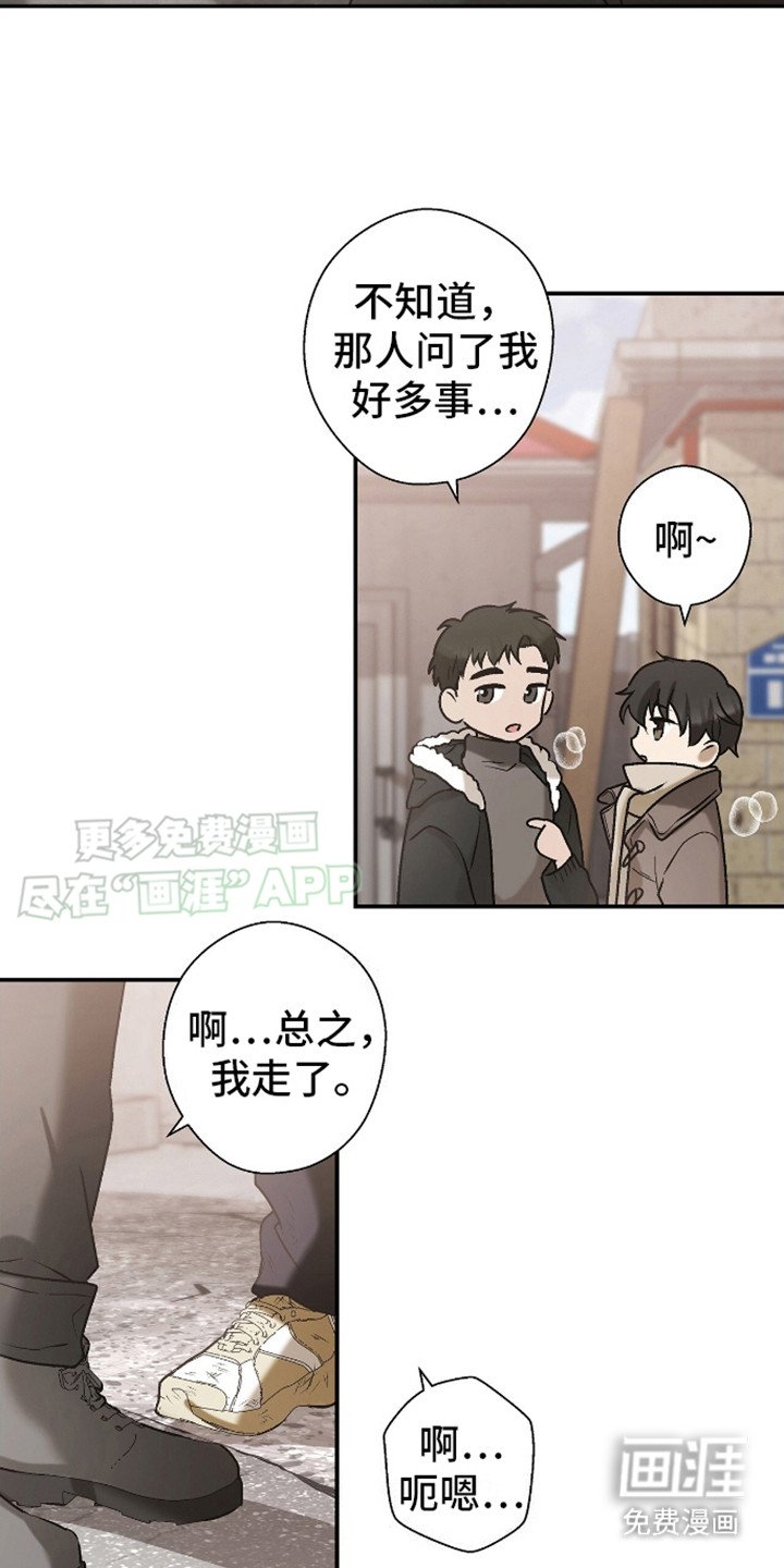 第12章：唱圣歌