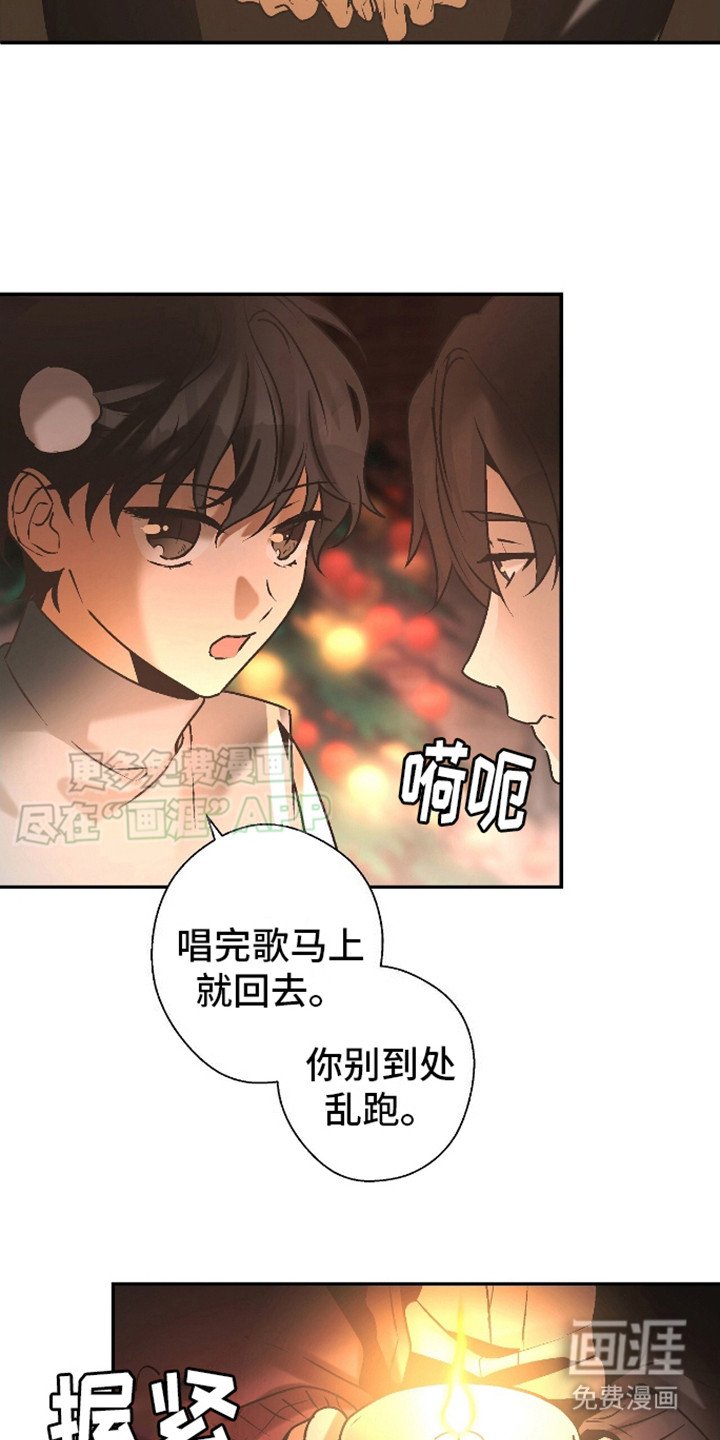 第12章：唱圣歌