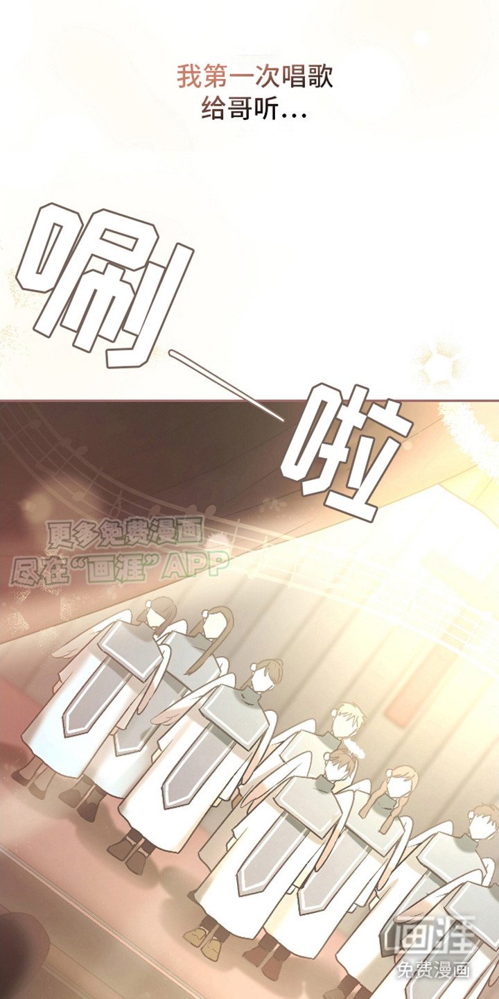 第12章：唱圣歌