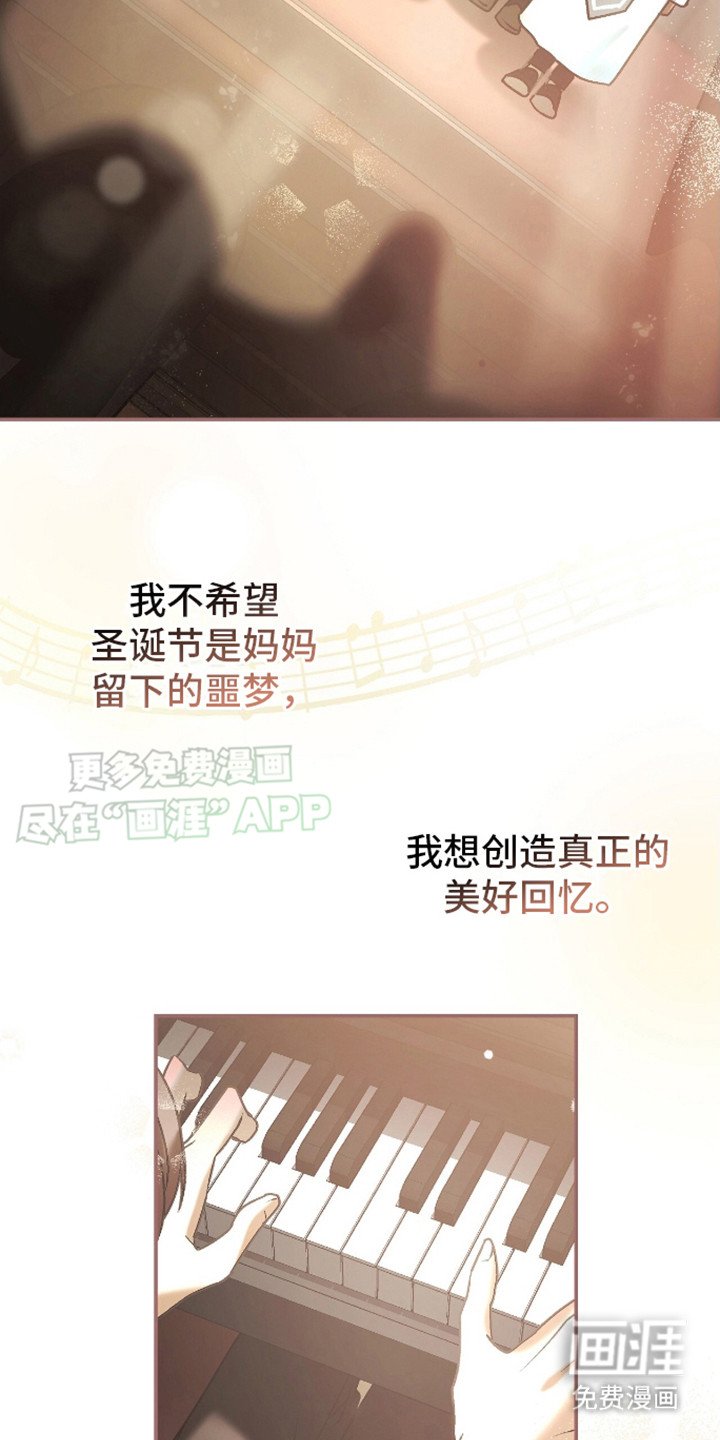 第12章：唱圣歌