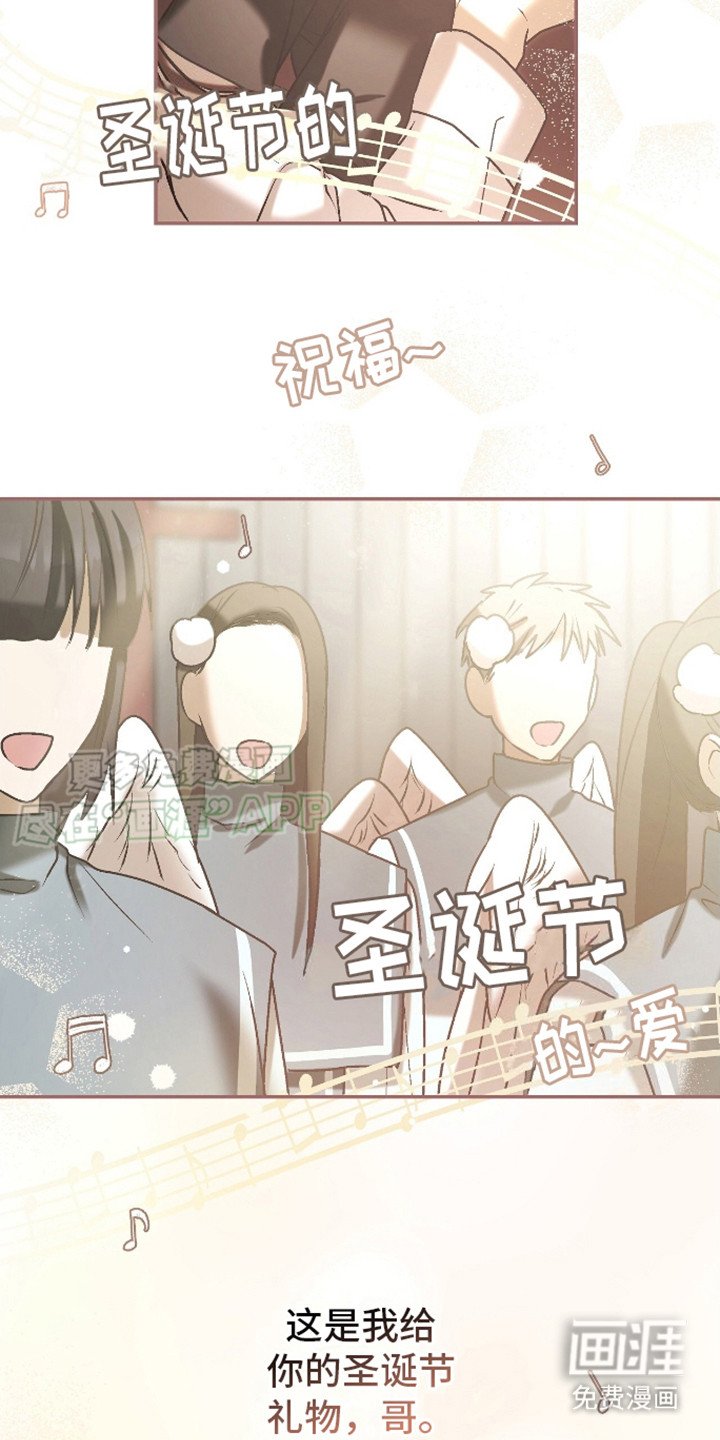 第12章：唱圣歌