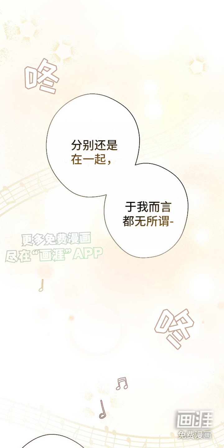 第12章：唱圣歌
