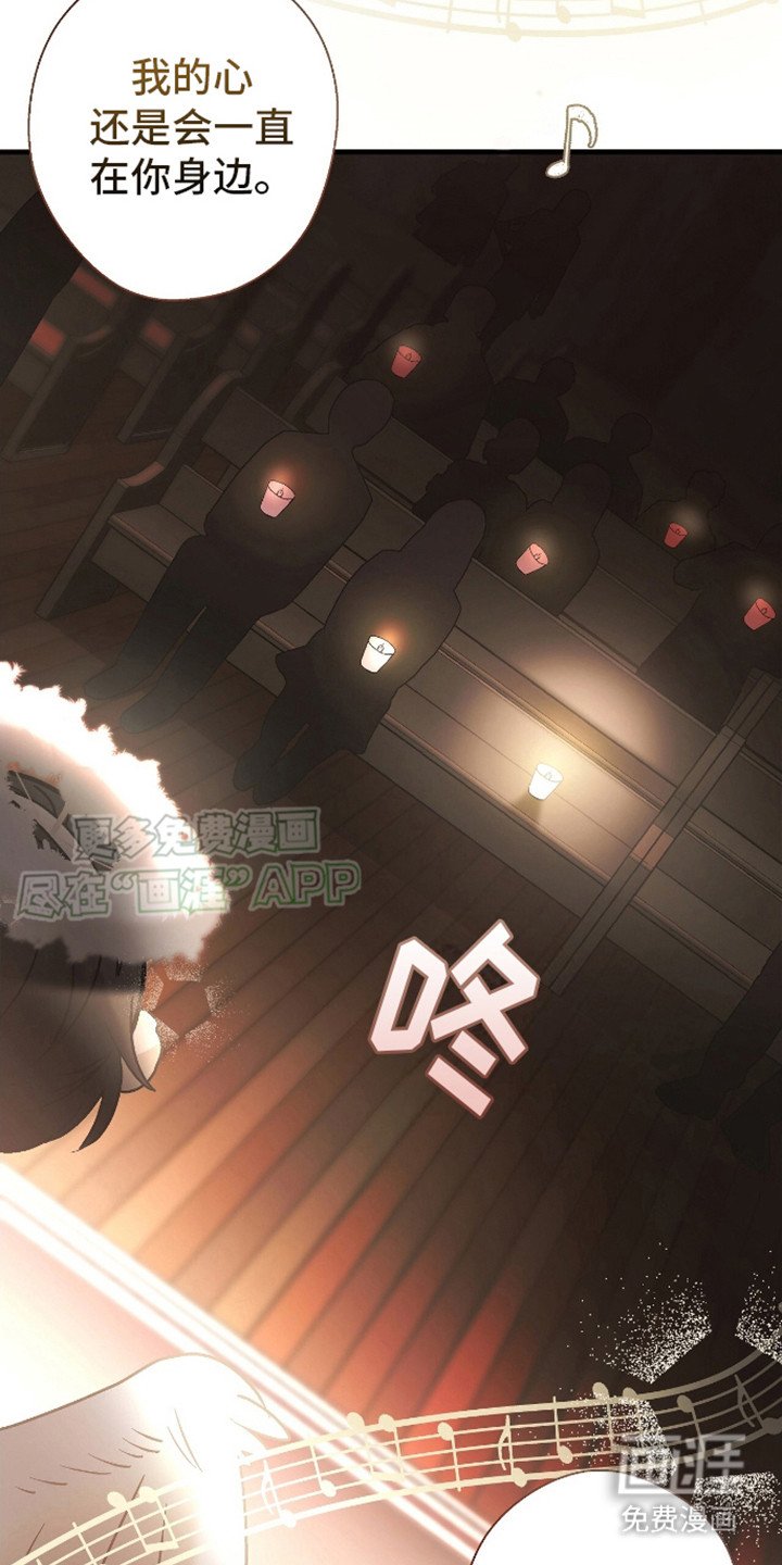 第12章：唱圣歌