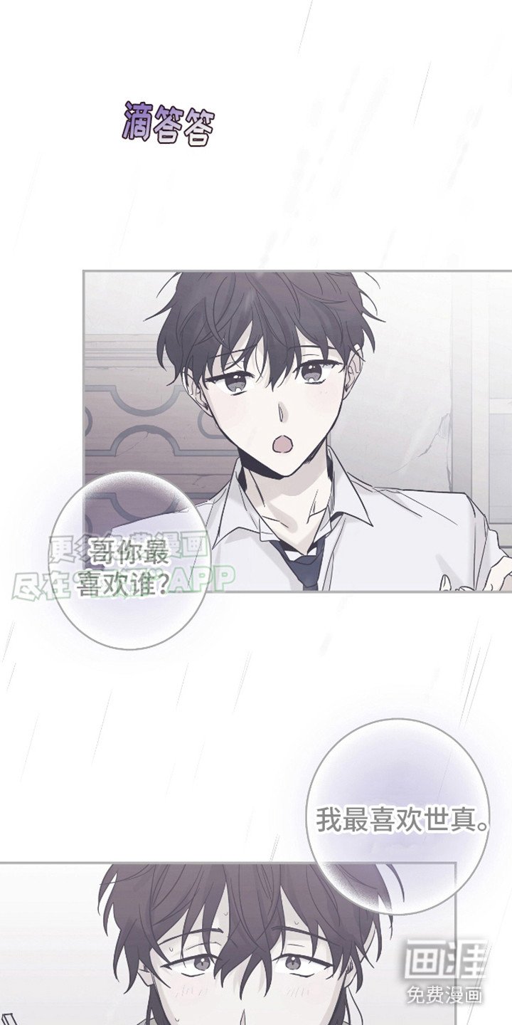 第13章：不见了
