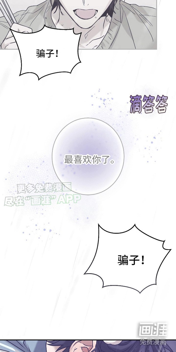 第13章：不见了