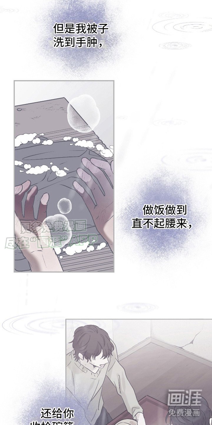 第13章：不见了