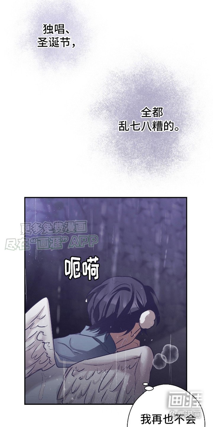 第13章：不见了