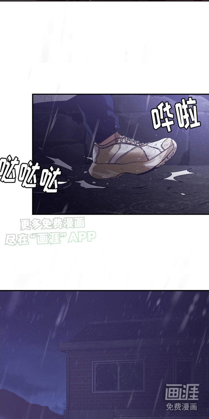 第13章：不见了